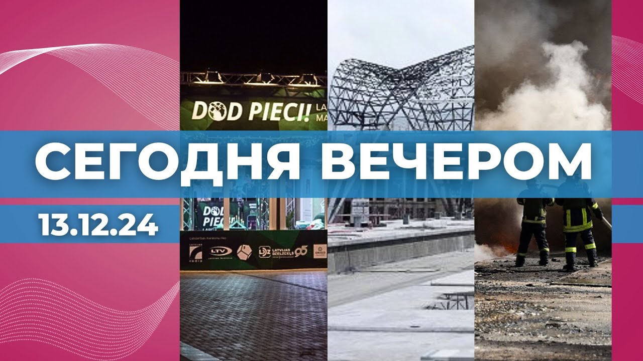 Более 200 Ракет И Дронов: Масштабная Атака России На Украину Более 200 Ракет И Дронов: Масштабная Атака России На Украину