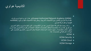 برامج معامل البحر الأحمر: دعم وتأهيل المخرجين السينمائيين برامج معامل البحر الأحمر: دعم وتأهيل المخرجين السينمائيين