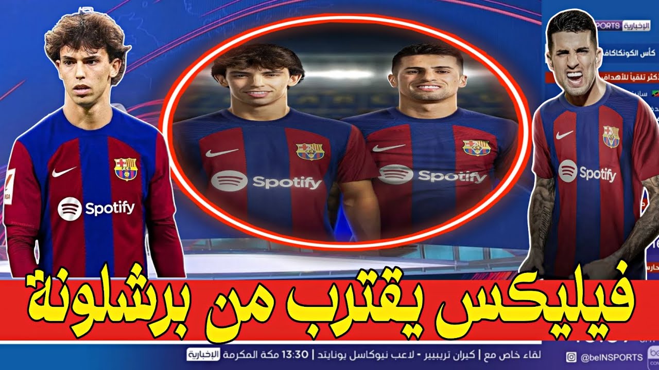 برشلونة وتاه: قرار حاسم يغير المشهد الكروي برشلونة وتاه: قرار حاسم يغير المشهد الكروي