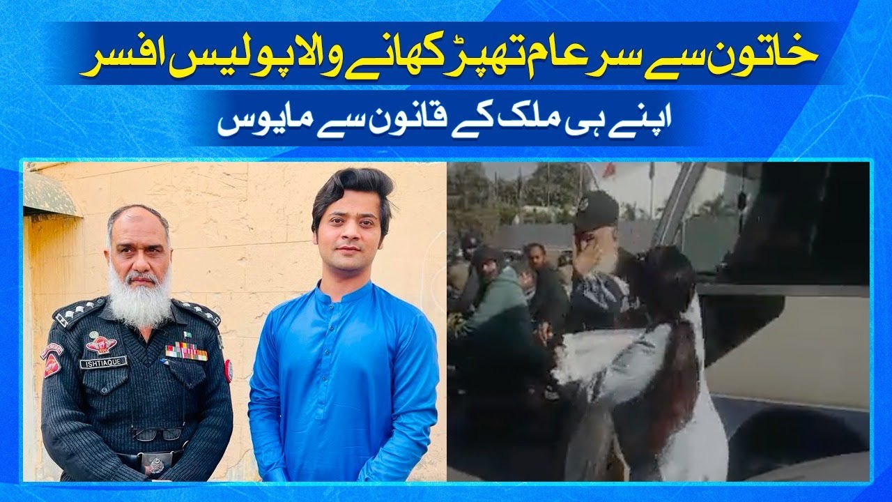 برطانوی پارلیمنٹ کی کشمیر کے مسئلے کے حل کی حمایت: صدر آزاد کشمیر کا بیان برطانوی پارلیمنٹ کی کشمیر کے مسئلے کے حل کی حمایت: صدر آزاد کشمیر کا بیان