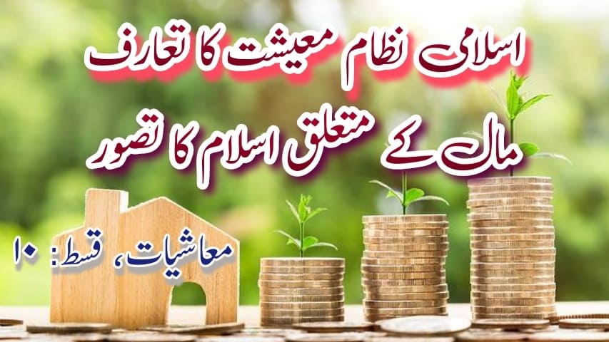 برطانوی پارلیمنٹ کی کشمیر کے تنازعے کے حل کی حمایت: ایک اہم پیش رفت