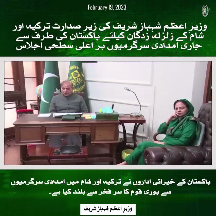 برطانوی وزیر اعظم کو کشمیر کے مسئلے پر عوامی درخواست برطانوی وزیر اعظم کو کشمیر کے مسئلے پر عوامی درخواست