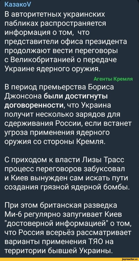 Давление На Россию Усилится: Макрон О Договоренности С США По Украине Давление На Россию Усилится: Макрон О Договоренности С США По Украине