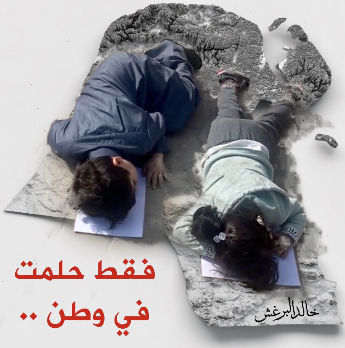 ذكرى الاستقلال: هل آن الأوان لأن ينصف القوم أنفسهم؟ ذكرى الاستقلال: هل آن الأوان لأن ينصف القوم أنفسهم؟