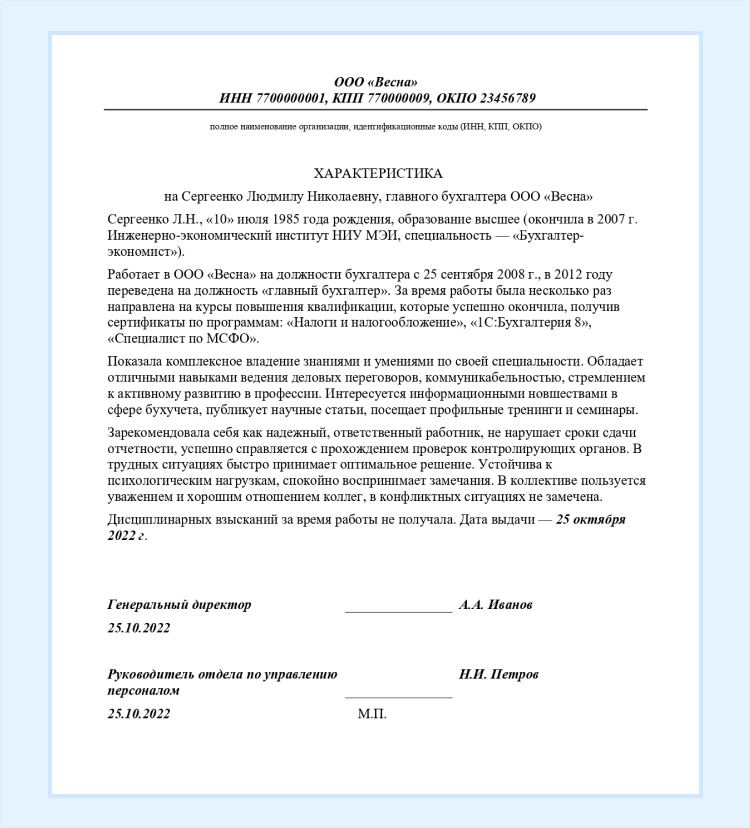 Дубай 2025: Трудоустройство Для Россиян – Легко Ли Найти Работу? Дубай 2025: Трудоустройство Для Россиян – Легко Ли Найти Работу?