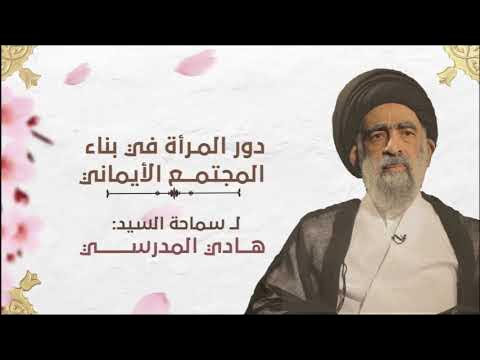 دور المرأة في بناء الدولة بعد الاستقلال دور المرأة في بناء الدولة بعد الاستقلال