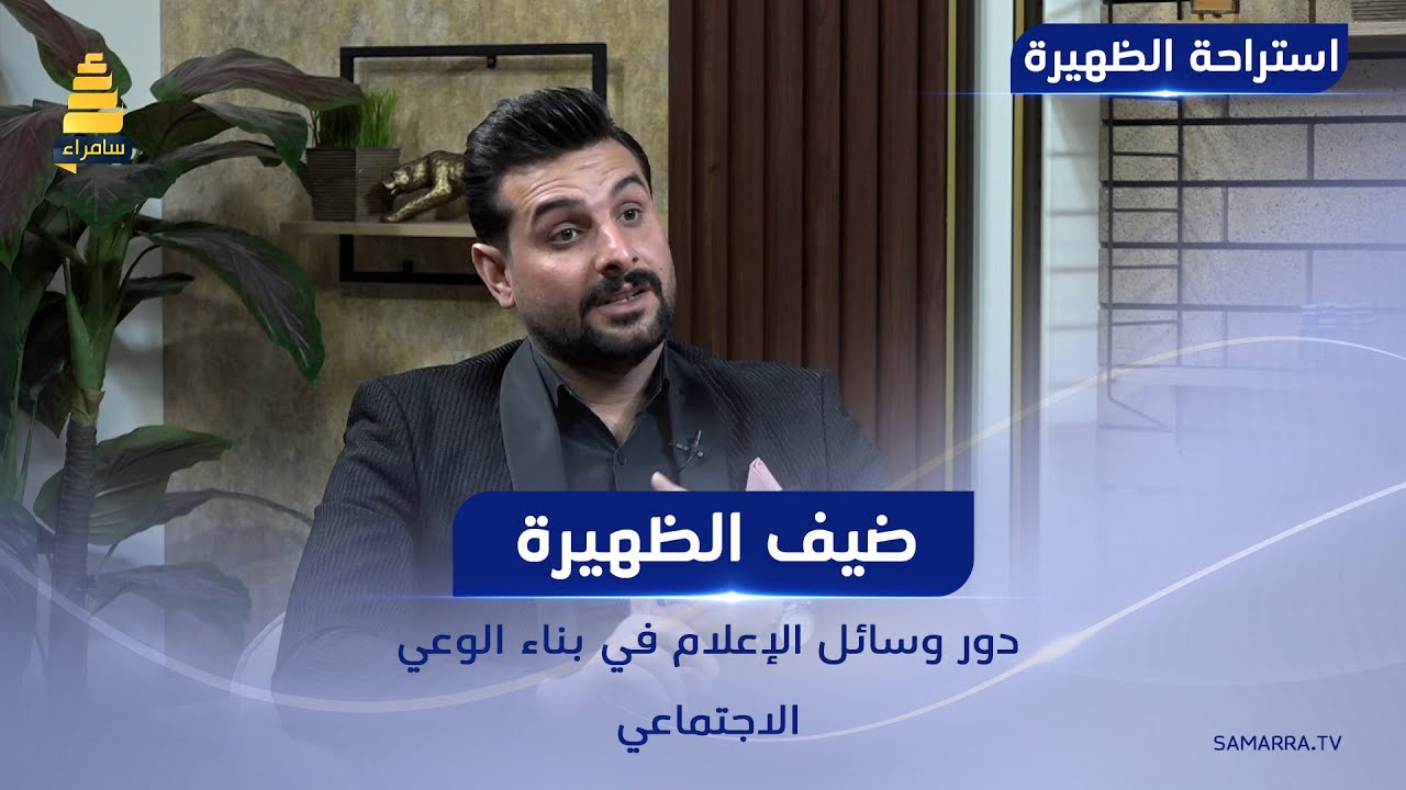 دور التعليم في بناء الوعي بالاستقلال دور التعليم في بناء الوعي بالاستقلال