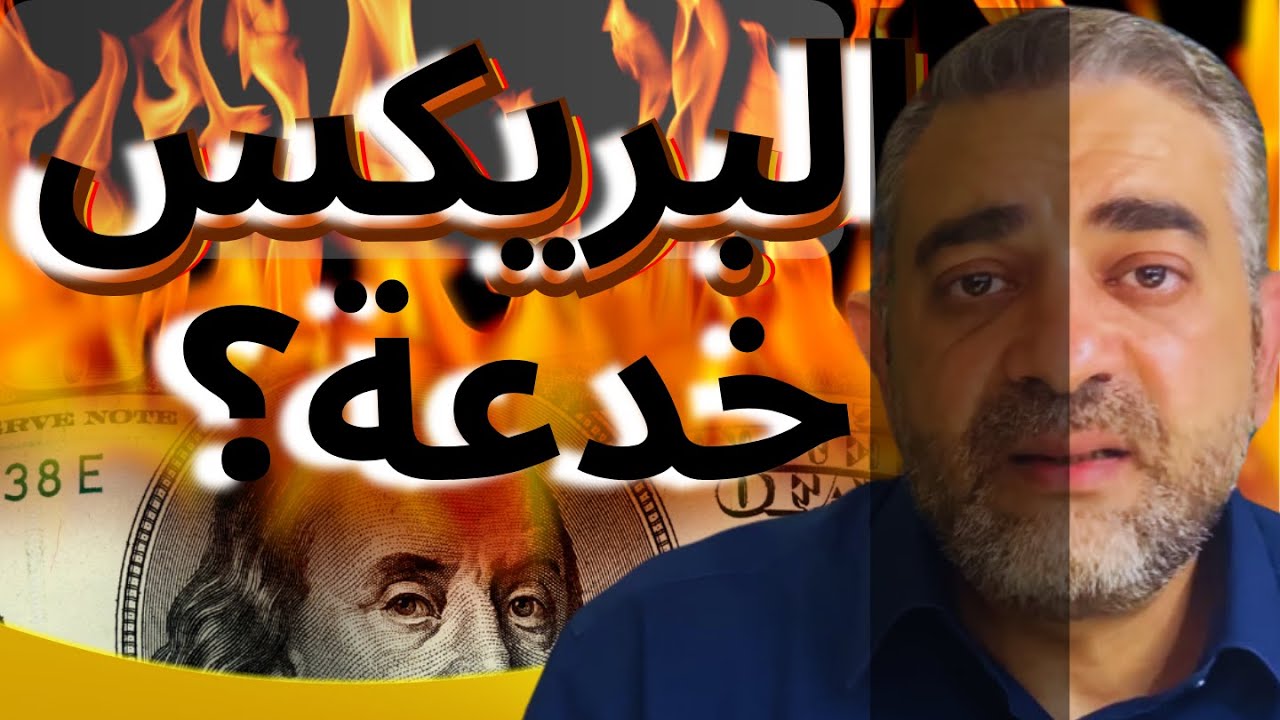 دور دويتشه بنك في الاقتصاد الإماراتي: تحليل شامل دور دويتشه بنك في الاقتصاد الإماراتي: تحليل شامل