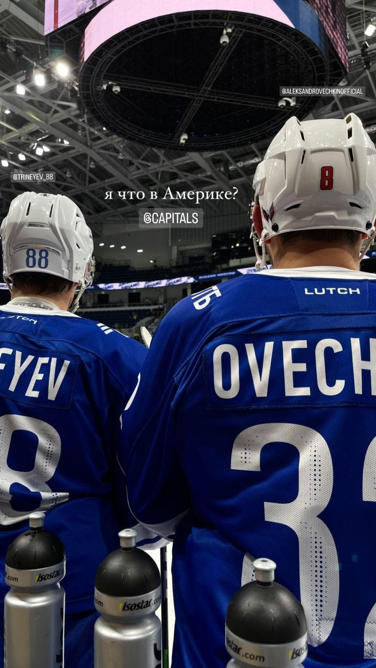 Dynamo Moscow President On Ovechkin's Advisor Role And Future In Management