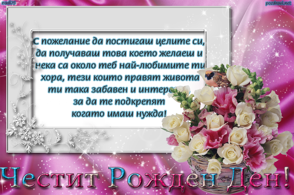Джеки Чан: 71 Години - Щастлив Рожден Ден На Легендата Джеки Чан: 71 Години - Щастлив Рожден Ден На Легендата