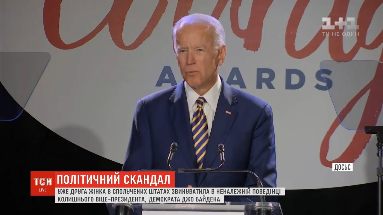 Джо Байден: Вартість Виступу Колишнього Президента США Джо Байден: Вартість Виступу Колишнього Президента США