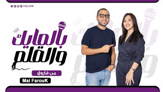 علاقة توم كروز وآنا دي أرماس: حقيقة فارق السن الكبير علاقة توم كروز وآنا دي أرماس: حقيقة فارق السن الكبير