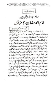 علی رضا سید کا مؤقف: کشمیریوں کے بغیر امن ناممکن علی رضا سید کا مؤقف: کشمیریوں کے بغیر امن ناممکن