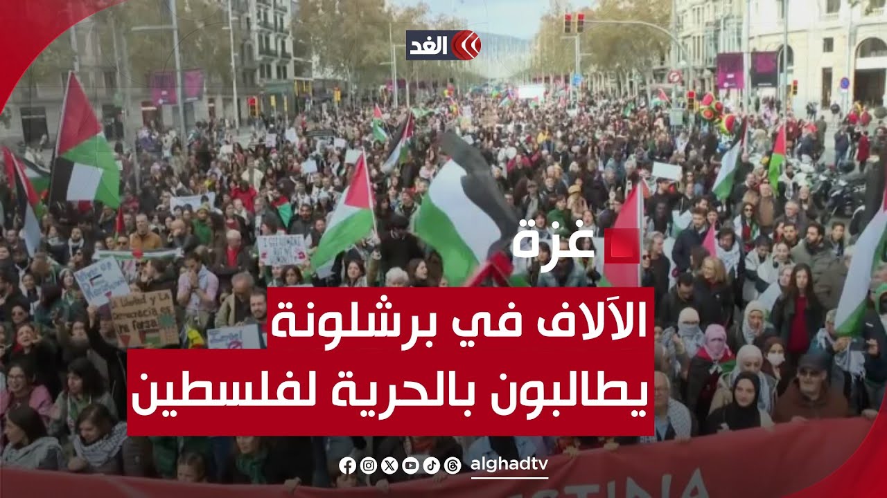 عملية واشنطن وتأثيرها: تحليل لصرخة رودريغيز والدعوات المطالبة بالحرية لفلسطين عملية واشنطن وتأثيرها: تحليل لصرخة رودريغيز والدعوات المطالبة بالحرية لفلسطين