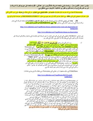 عوامی درخواست: برطانوی وزیر اعظم کو کشمیر کے معاملے پر دستاویز پیش