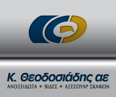 Ευρωπαϊκή Ναυτιλιακή Βιομηχανία: Αναλύοντας Τα Εντυπωσιακά Μεγέθη Ευρωπαϊκή Ναυτιλιακή Βιομηχανία: Αναλύοντας Τα Εντυπωσιακά Μεγέθη