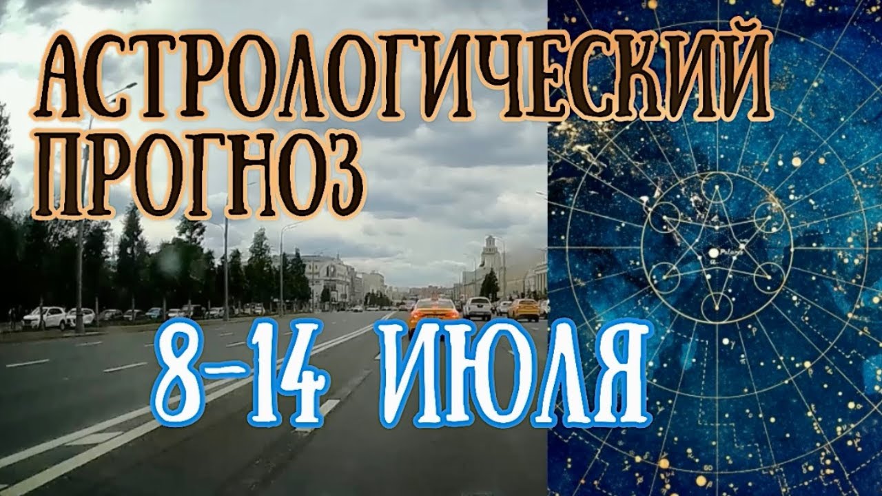 Ежедневные Гороскопы И Предсказания Ежедневные Гороскопы И Предсказания
