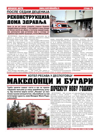 Федерер Најављује Повратак: Жеља За Пуним Стадионима И Публиком Федерер Најављује Повратак: Жеља За Пуним Стадионима И Публиком