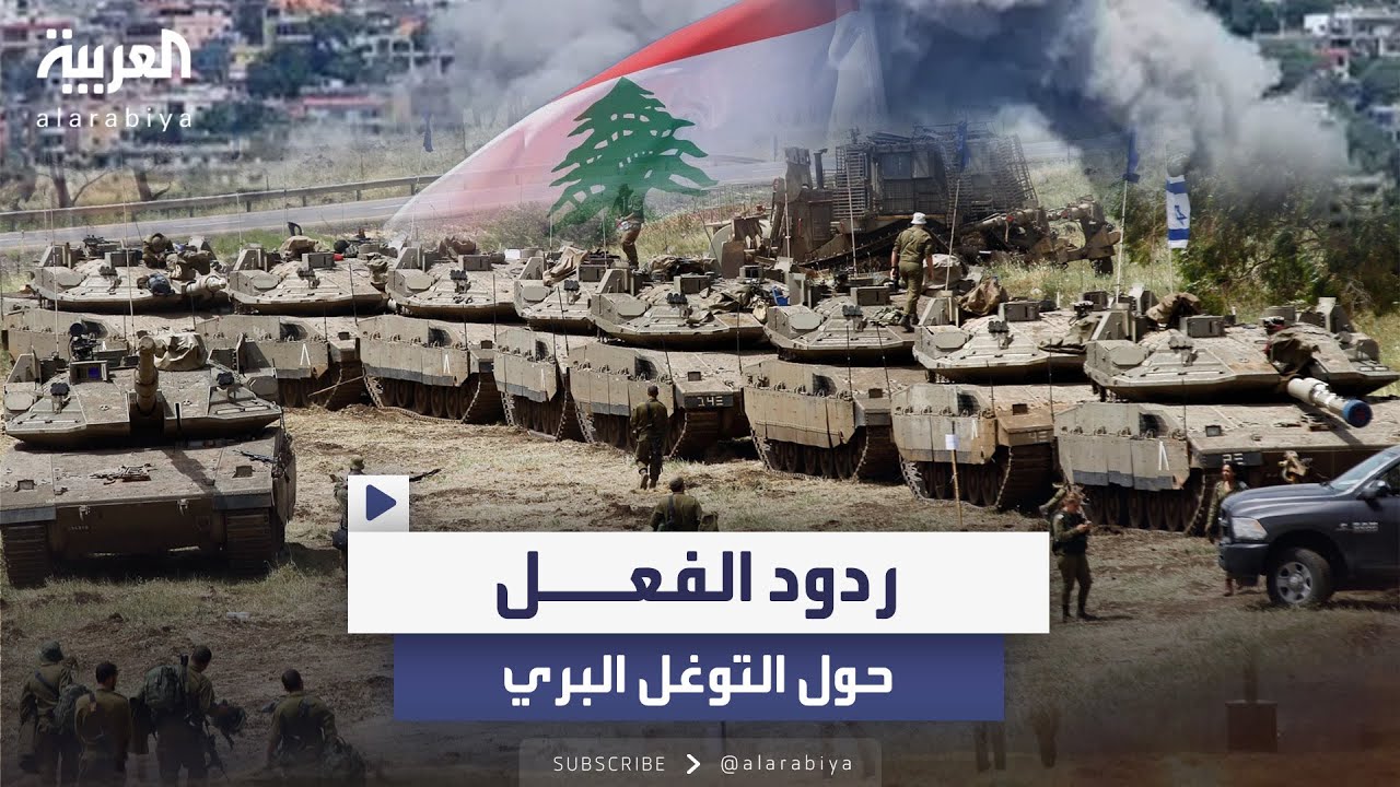 فلسطين في قلب النقاش: ردود فعل عالمية على عملية واشنطن ورسالة رودريغيز القوية فلسطين في قلب النقاش: ردود فعل عالمية على عملية واشنطن ورسالة رودريغيز القوية