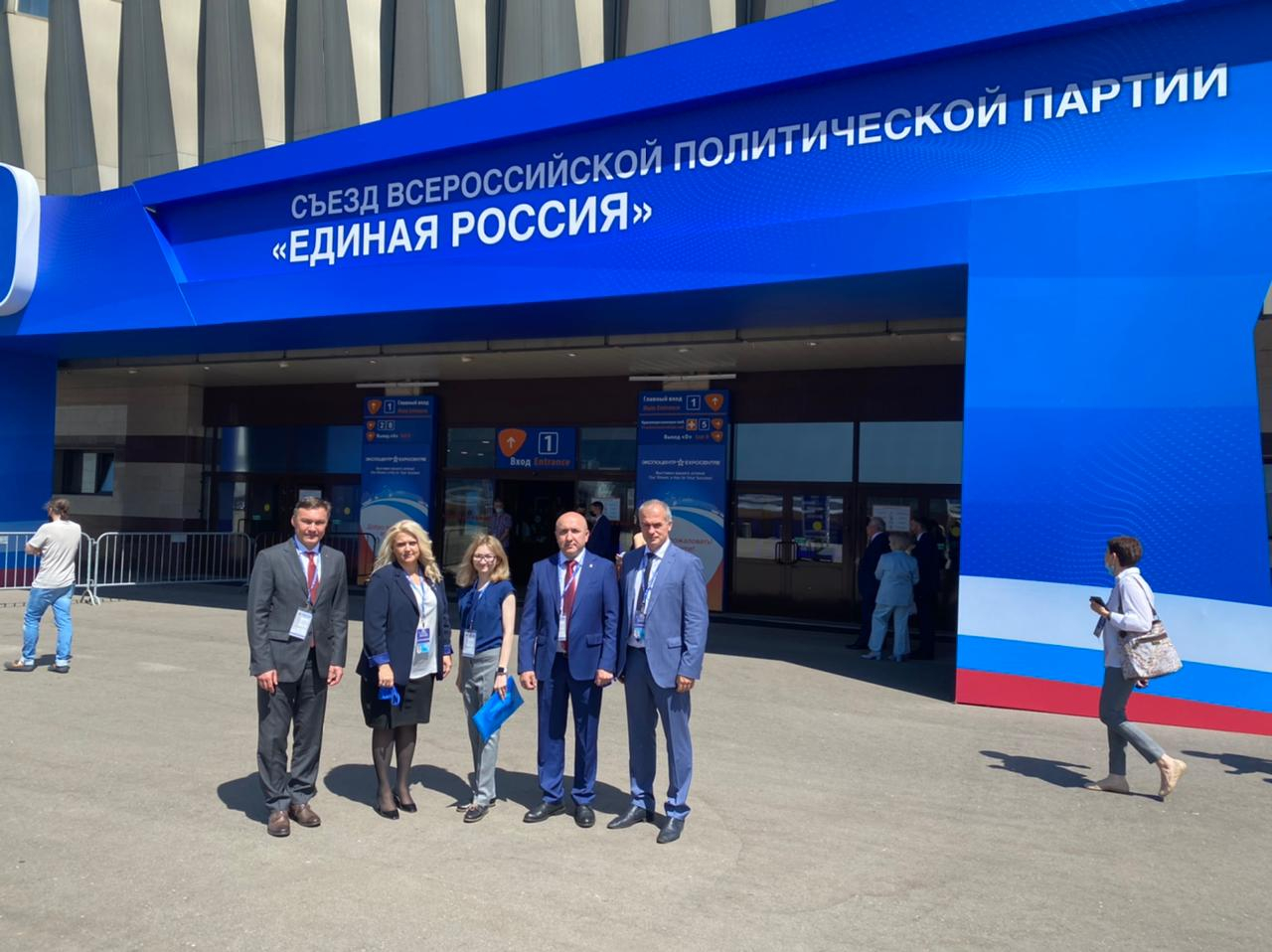 Формирование Предвыборной Программы Единой России: Вклад Депутатов Формирование Предвыборной Программы Единой России: Вклад Депутатов