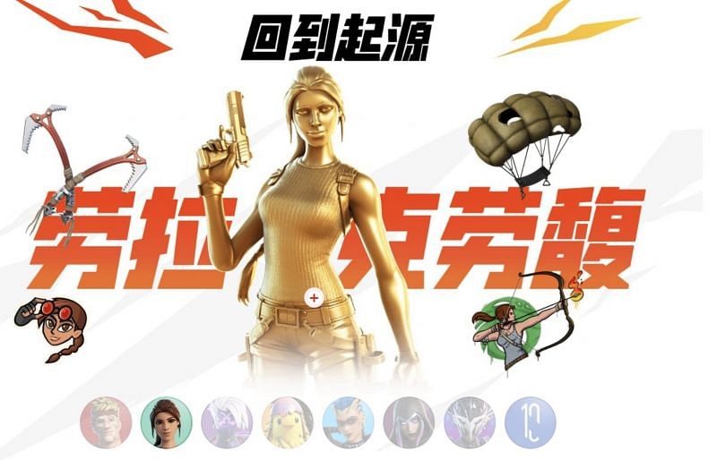 Fortnite Leak: Lara Croft's Imminent Return Confirmed Fortnite Leak: Lara Croft's Imminent Return Confirmed