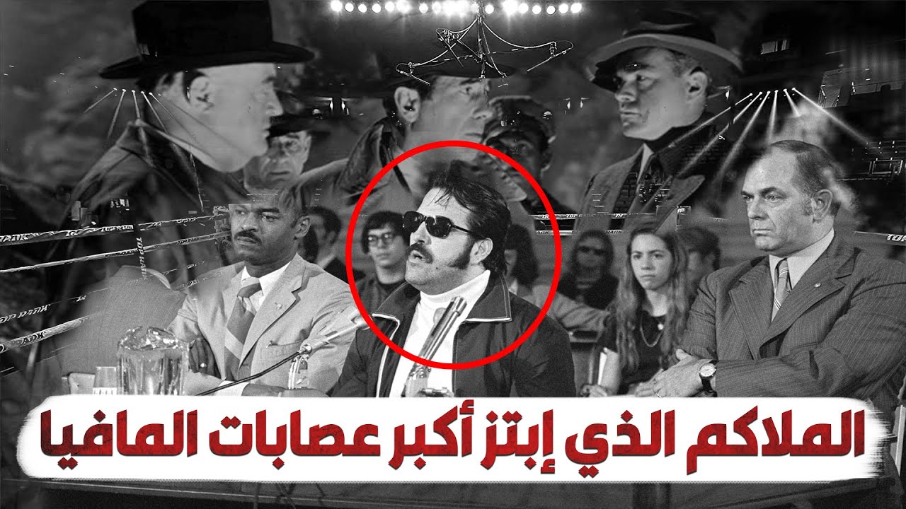 فقدان الأسنان: قصة باربوزا في معركة ماراكانا فقدان الأسنان: قصة باربوزا في معركة ماراكانا