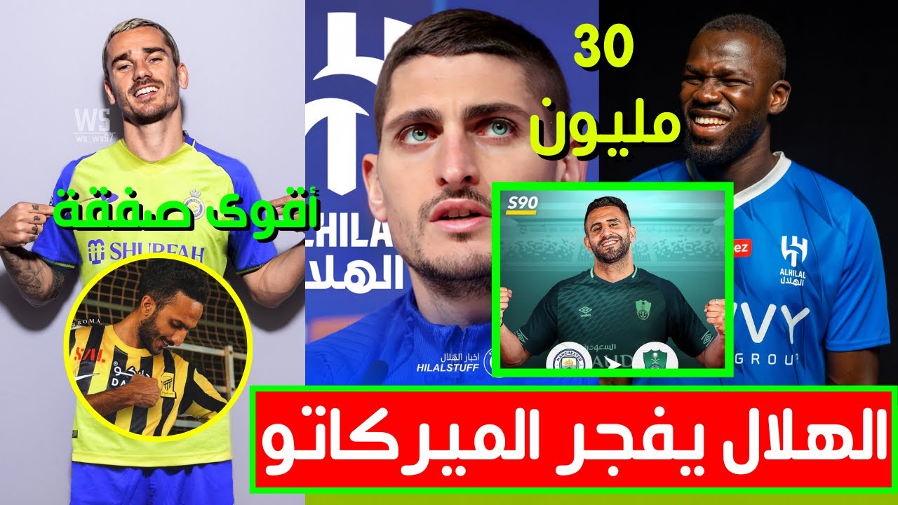 فيراتي بعد الأهلي: نظرة على مسيرته مع نادي العربي القطري فيراتي بعد الأهلي: نظرة على مسيرته مع نادي العربي القطري
