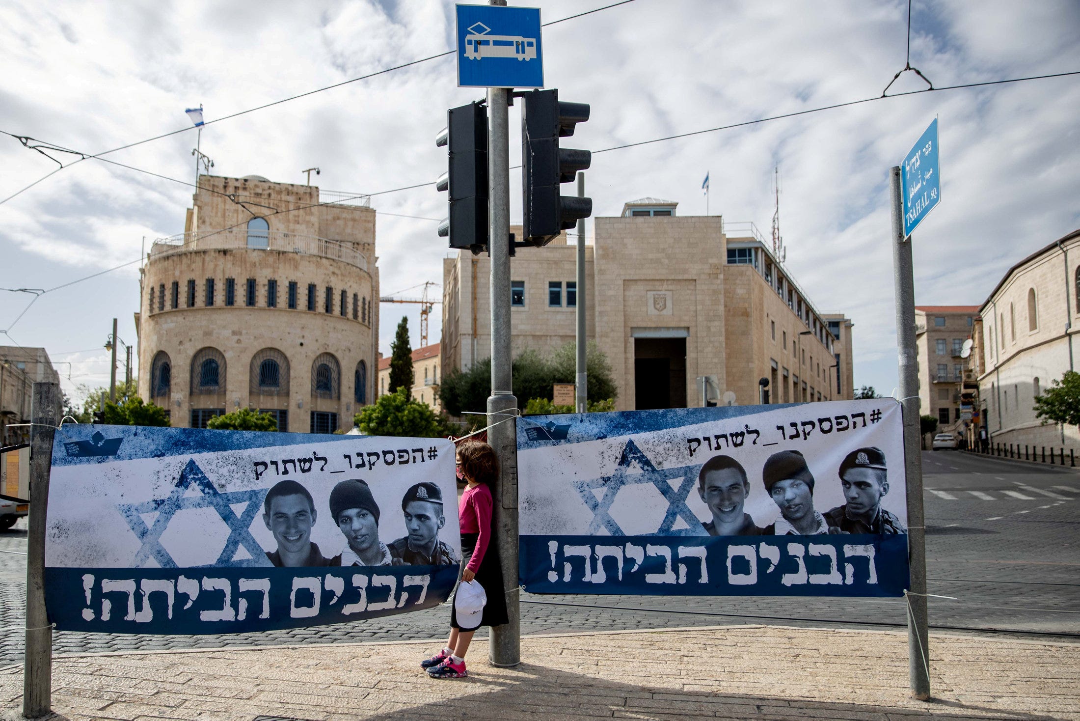 Gaza Captives: Profiles Of IDF Soldiers And Their Ordeals Gaza Captives: Profiles Of IDF Soldiers And Their Ordeals