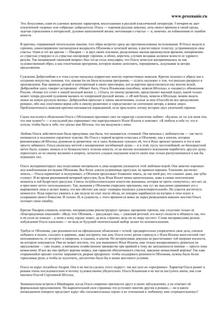 Газета Труд О Газета Труд О