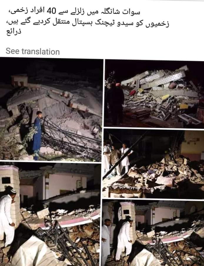 گجرانوالہ: ولیمے کی تقریب میں دل کا دورہ، دلہا جاں بحق گجرانوالہ: ولیمے کی تقریب میں دل کا دورہ، دلہا جاں بحق