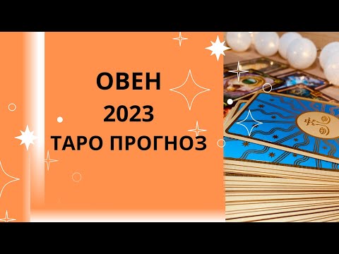 Гороскопы И Предсказания: Любовь, Карьера, Финансы Гороскопы И Предсказания: Любовь, Карьера, Финансы