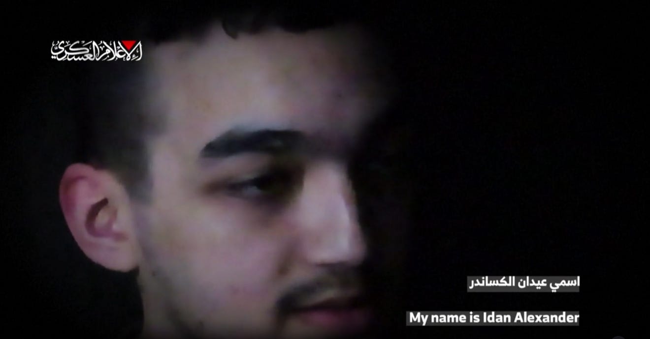 Hamas Ramadan Deadline: Update On Edan Alexander And Other Captives Hamas Ramadan Deadline: Update On Edan Alexander And Other Captives