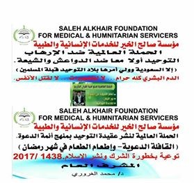 حملة مداهمات واسعة النطاق تستهدف مشجعين في ألمانيا حملة مداهمات واسعة النطاق تستهدف مشجعين في ألمانيا