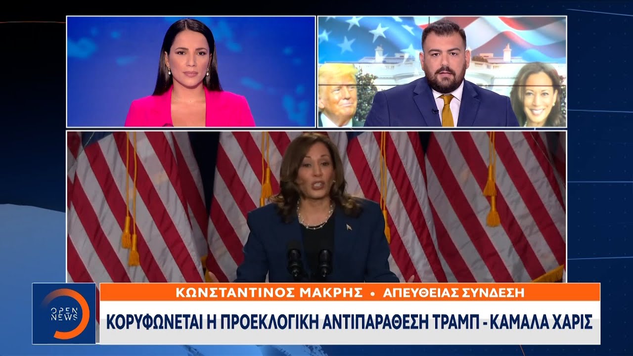 Η Νομική Βαβυλώνα Στις ΗΠΑ: Η Αντιπαράθεση Τραμπ - Δικαστών Η Νομική Βαβυλώνα Στις ΗΠΑ: Η Αντιπαράθεση Τραμπ - Δικαστών