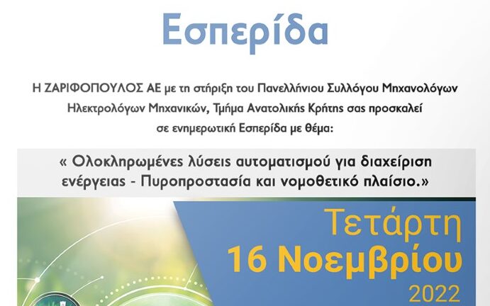 Η Σημασία Της Μεγάλης Τεσσαρακοστής: Εσπερίδα Στην Κρήτη Η Σημασία Της Μεγάλης Τεσσαρακοστής: Εσπερίδα Στην Κρήτη