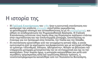 Η Σκιά Της Διαφθοράς: Πως Επηρεάζει Η Πολεοδομική Διαφθορά Την Επανίδρυση Ενός Δίκαιου Κράτους Η Σκιά Της Διαφθοράς: Πως Επηρεάζει Η Πολεοδομική Διαφθορά Την Επανίδρυση Ενός Δίκαιου Κράτους