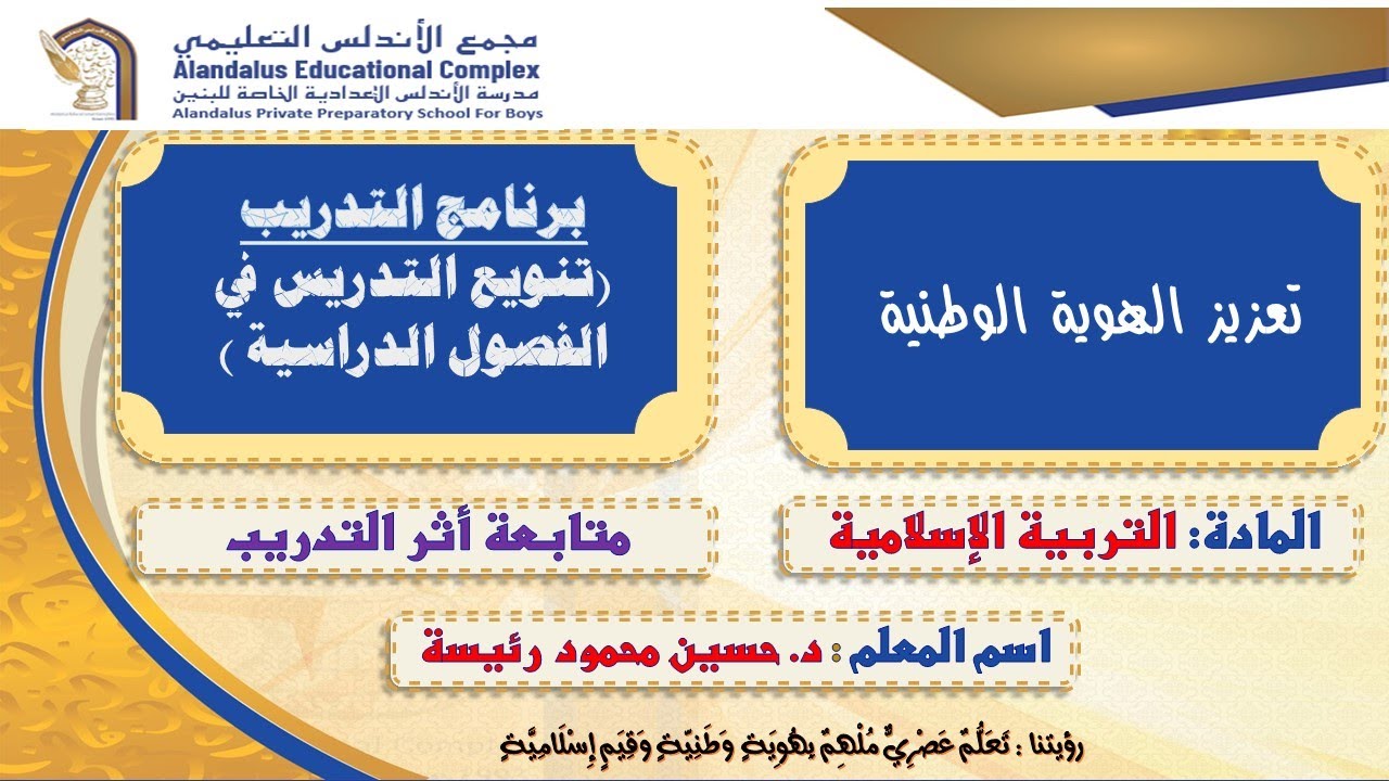 إحياء ذكرى الاستقلال: تعزيز الهوية الوطنية إحياء ذكرى الاستقلال: تعزيز الهوية الوطنية
