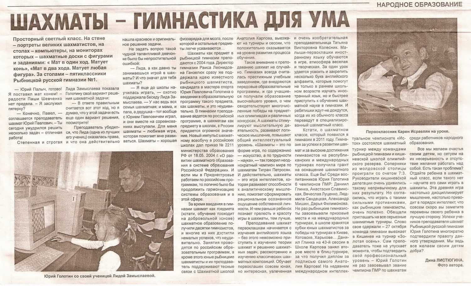 Илья Ильич И Его Илья Ильич И Его