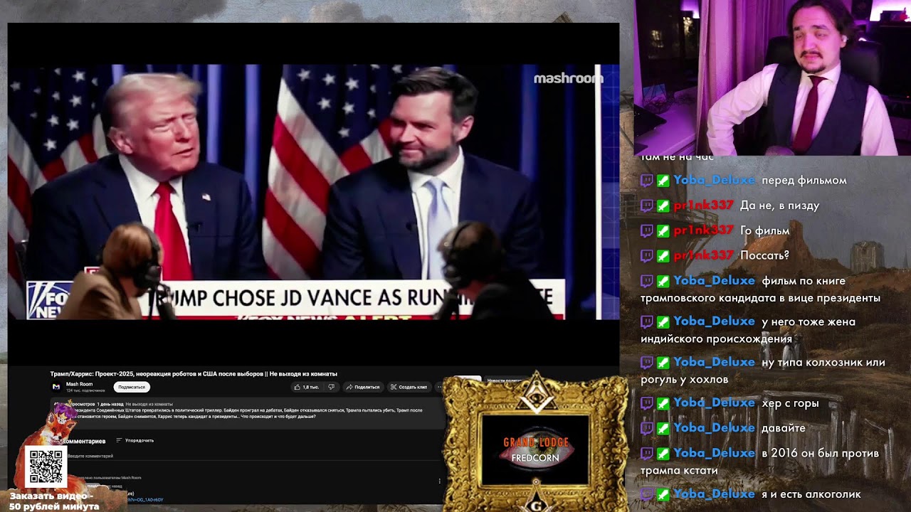 Інавгурація Трампа Vs. Вистава Отелло: Як Виглядав Джо Байден? Інавгурація Трампа Vs. Вистава Отелло: Як Виглядав Джо Байден?