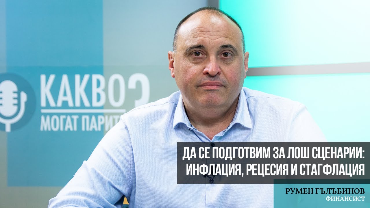 Инфлация И Рецесия: Лагард Предупреждава За Нарастващи Рискове За Европа Заради Глобални Търговски Конфликти - Онлайн Вестник Струма Инфлация И Рецесия: Лагард Предупреждава За Нарастващи Рискове За Европа Заради Глобални Търговски Конфликти - Онлайн Вестник Струма