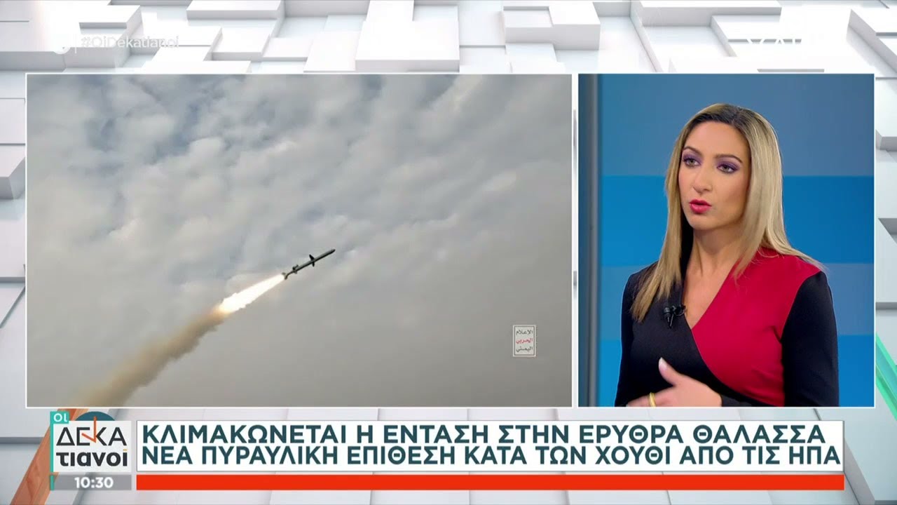 ΗΠΑ: Η Ένταση Κλιμακώνεται - Τραμπ Και Δικαστική Αρχή Σε Αντιπαράθεση ΗΠΑ: Η Ένταση Κλιμακώνεται - Τραμπ Και Δικαστική Αρχή Σε Αντιπαράθεση