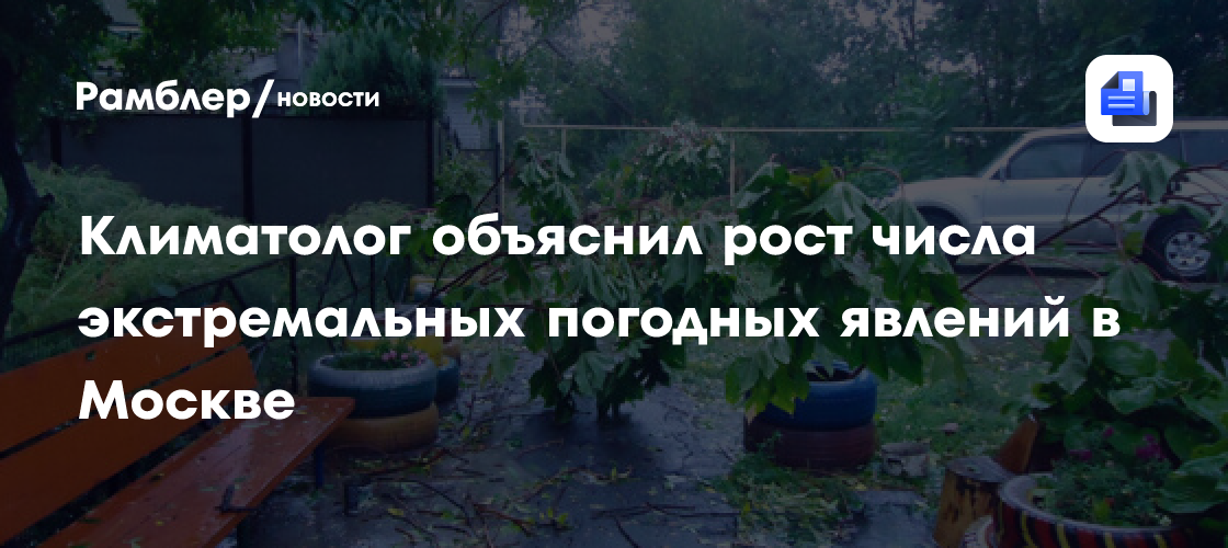 Израиль: МАДА Предупреждает Об Опасности Экстремальных Погодных Явлений Израиль: МАДА Предупреждает Об Опасности Экстремальных Погодных Явлений