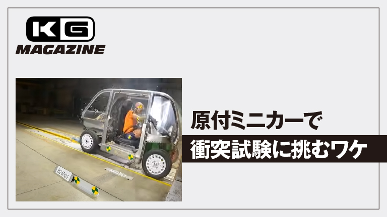 Japan's EV Market: KG Motors' Mibot Takes Center Stage Japan's EV Market: KG Motors' Mibot Takes Center Stage