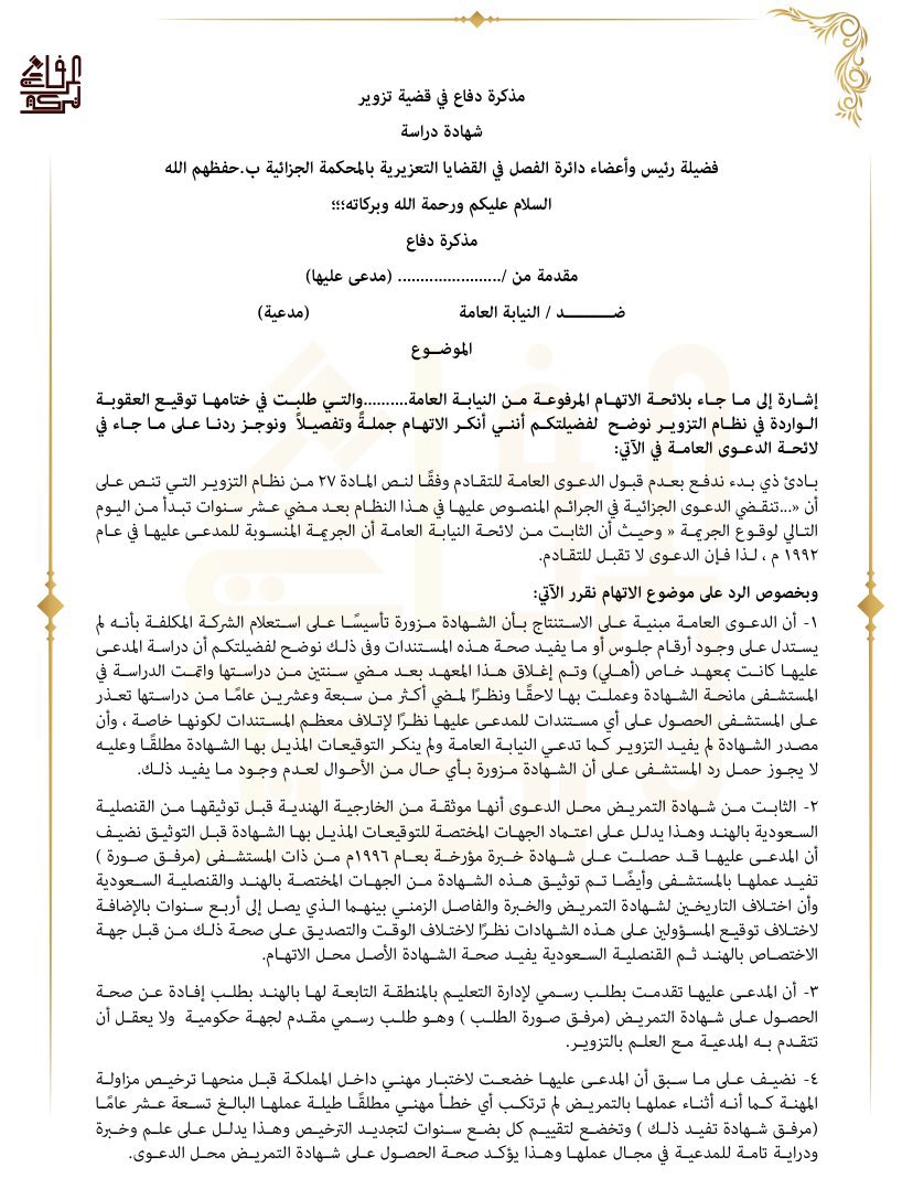 جريمة مروعة: جديد قضية قتل أفراد الأسرة ودفنهم في فرنسا جريمة مروعة: جديد قضية قتل أفراد الأسرة ودفنهم في فرنسا