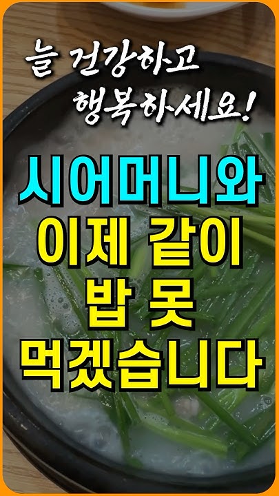 K리그 선수의 태업 의혹: 부상에도 불구하고 감독과의 연락을 끊은 사건 K리그 선수의 태업 의혹: 부상에도 불구하고 감독과의 연락을 끊은 사건