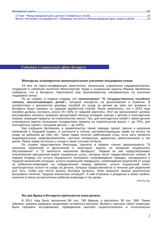 Харьковщина: Свадебный Бум – Более 600 Браков За Один Месяц Харьковщина: Свадебный Бум – Более 600 Браков За Один Месяц