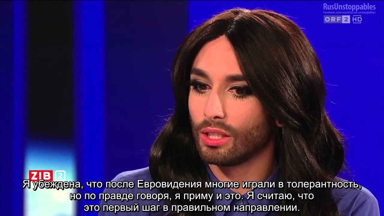 Кончита Вурст О Евровидении-2025: Ее Предсказание Четырех Победителей Кончита Вурст О Евровидении-2025: Ее Предсказание Четырех Победителей