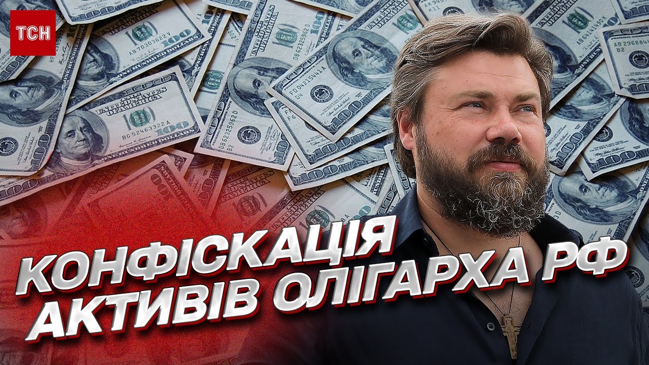 Конфіскація Російських Активів: Позиція Лінсі Грем Та Інших Сенаторів Конфіскація Російських Активів: Позиція Лінсі Грем Та Інших Сенаторів