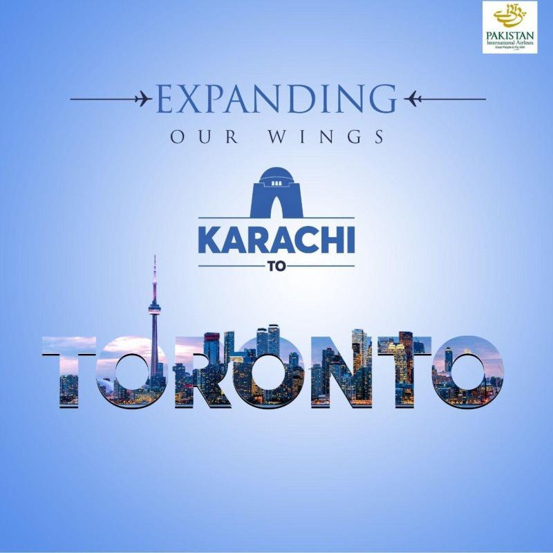 کراچی کے بعد لاہور میں پی ایس ایل ٹرافی کا دورہ کراچی کے بعد لاہور میں پی ایس ایل ٹرافی کا دورہ