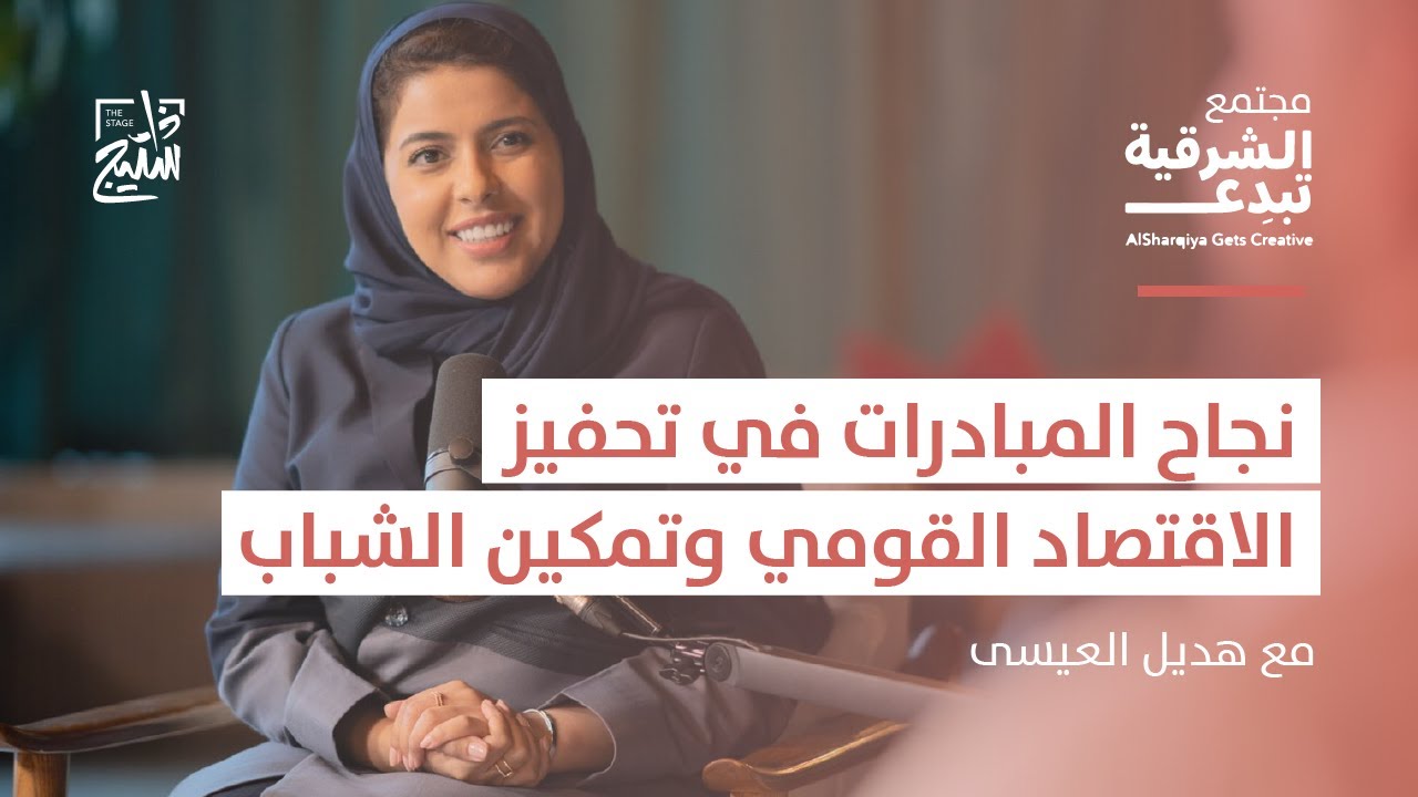 كيف يعزز التعاون سلسلته المميزة في مواجهة الشباب؟